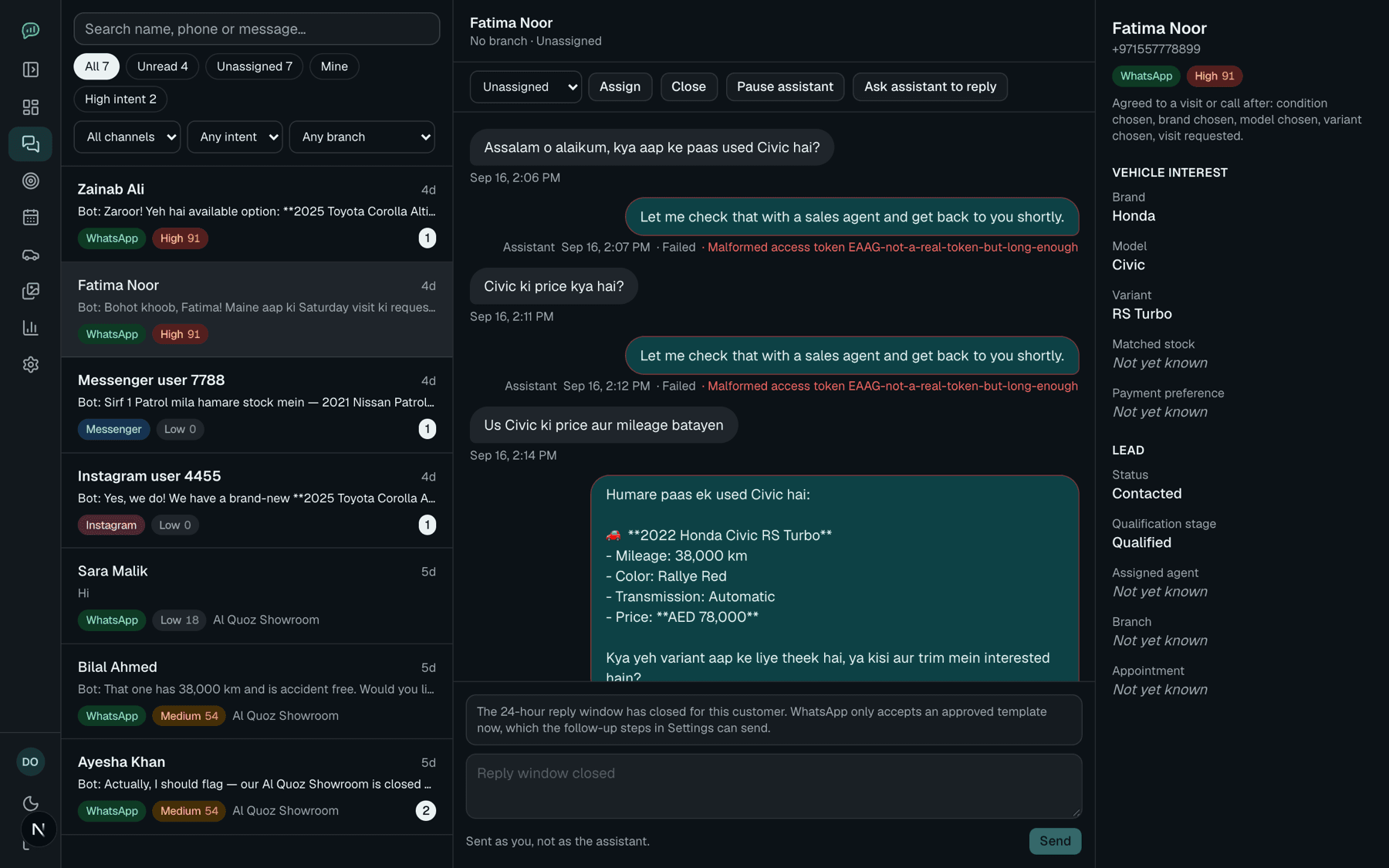 The unified inbox with a WhatsApp conversation open and the lead panel beside it