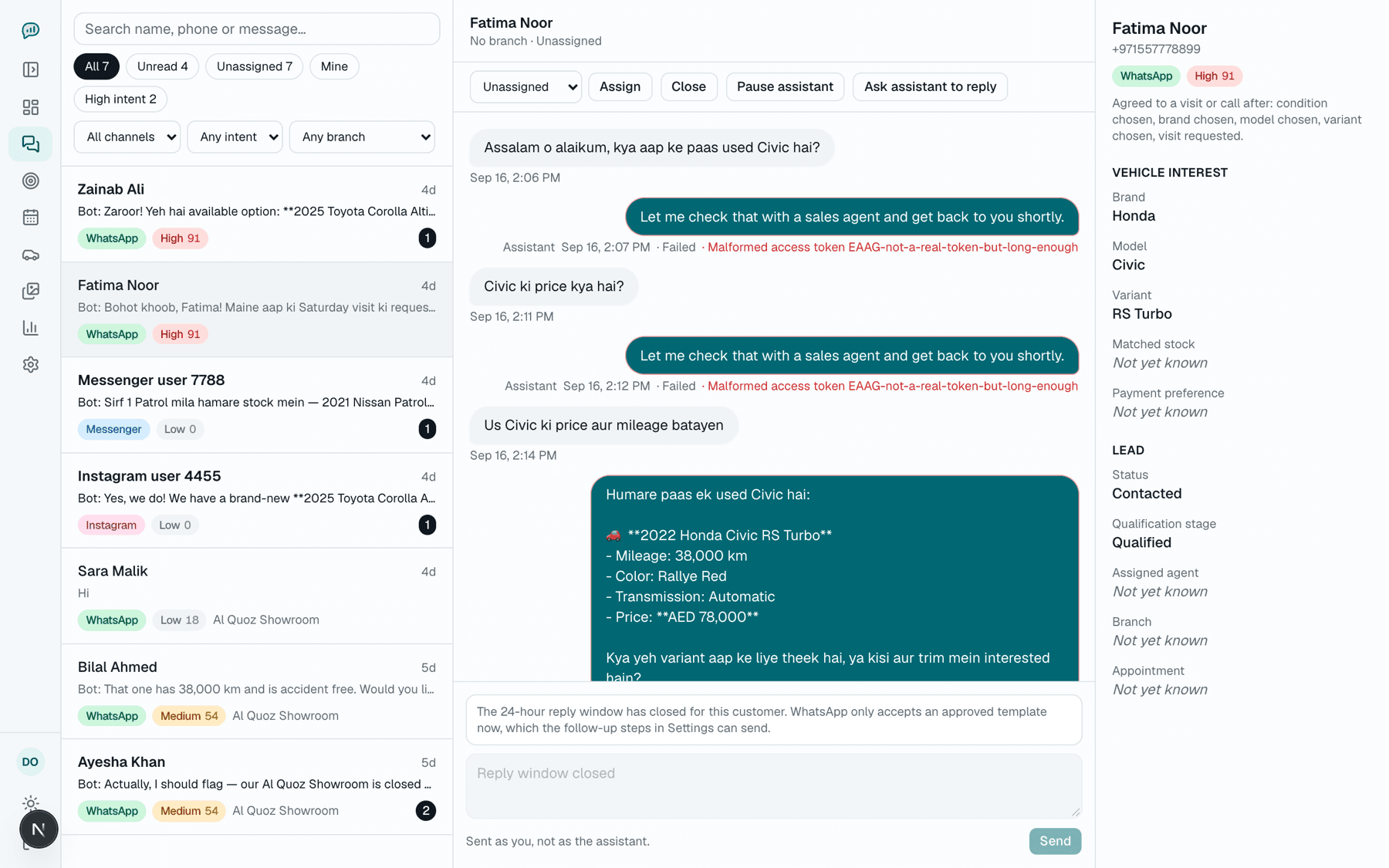 The unified inbox with a WhatsApp conversation open and the lead panel beside it